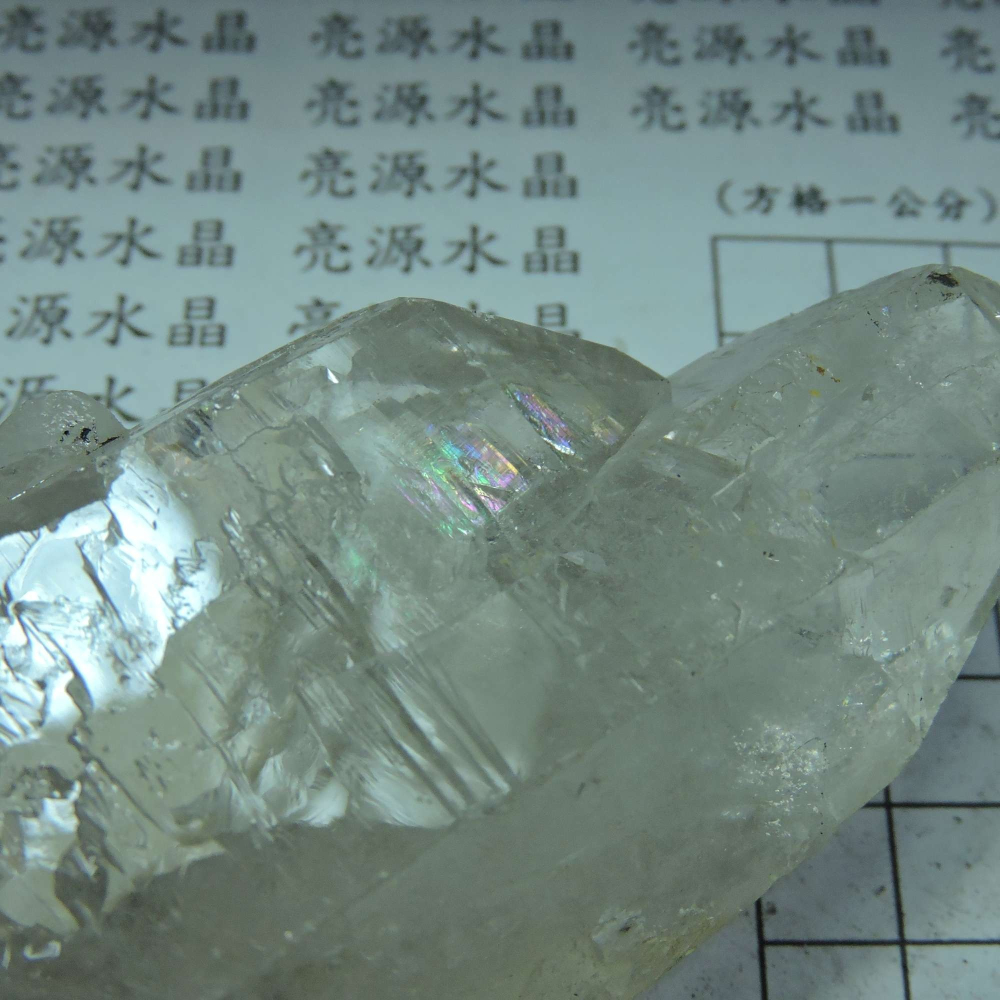 ~0105~西藏黑火晶~彩虹水晶-細節圖9