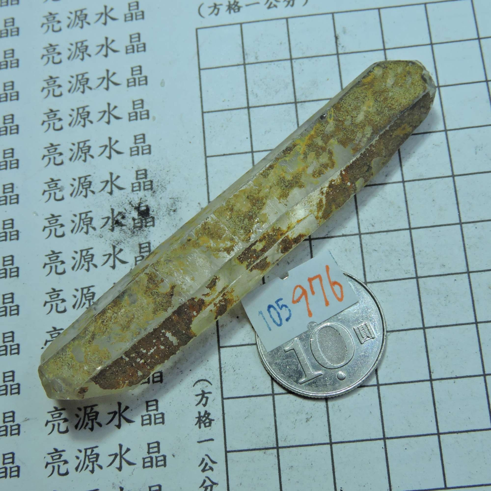 ~0105~西藏黑火晶~雙尖激光柱-細節圖2