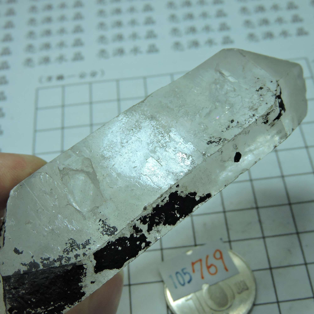 ~0105~西藏黑火晶~天狼星印記-細節圖3