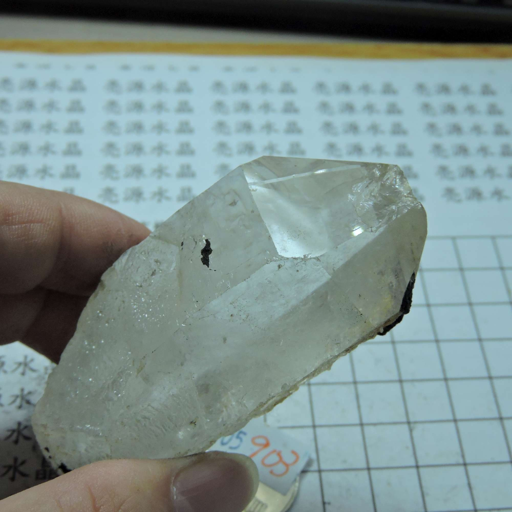 ~0105~西藏黑火晶-細節圖3