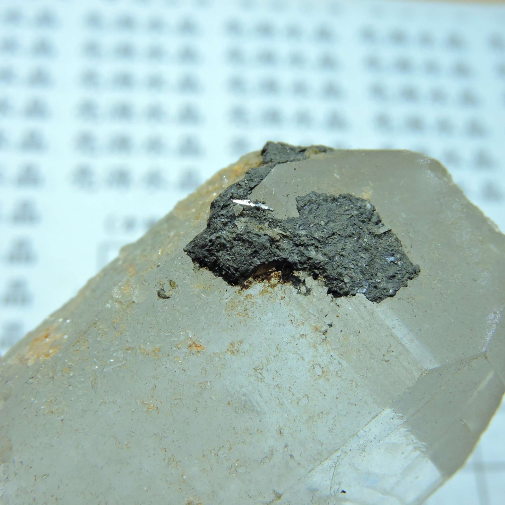 ~0105~西藏黑火晶-細節圖5