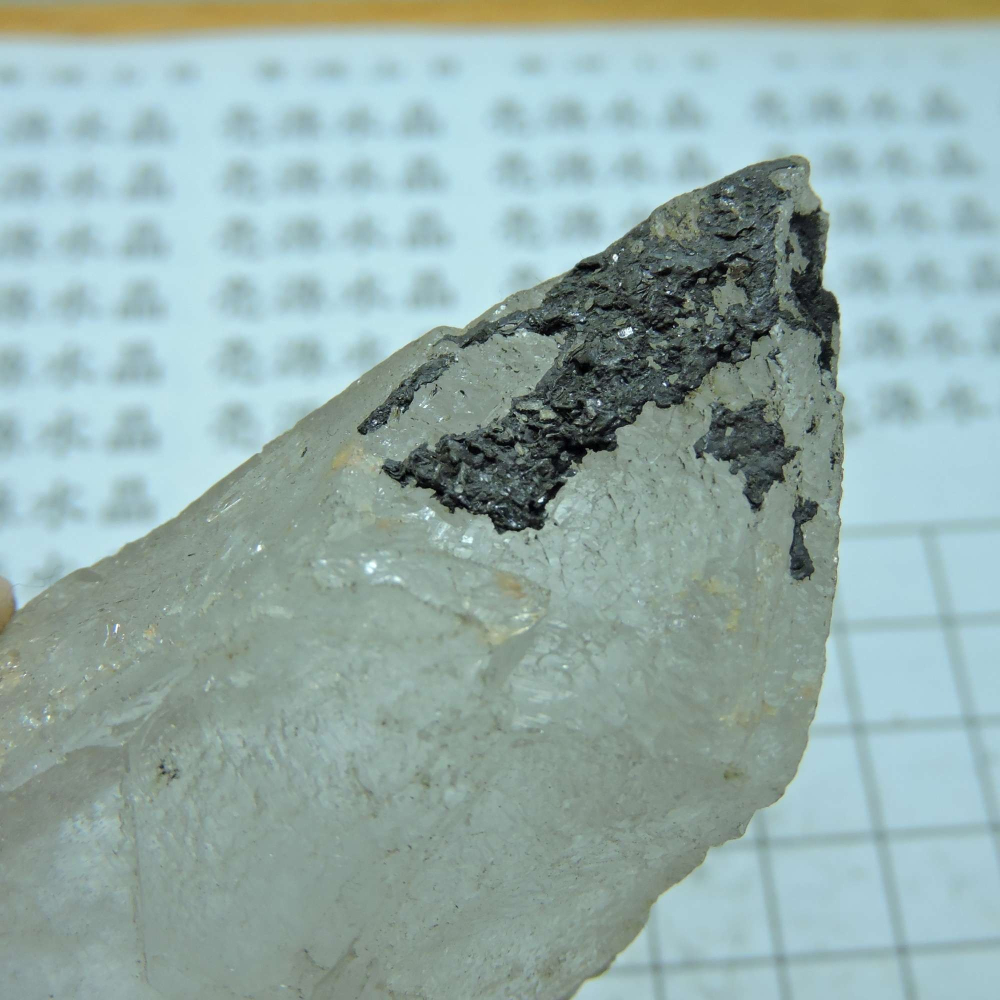 ~0105~西藏黑火晶-細節圖6