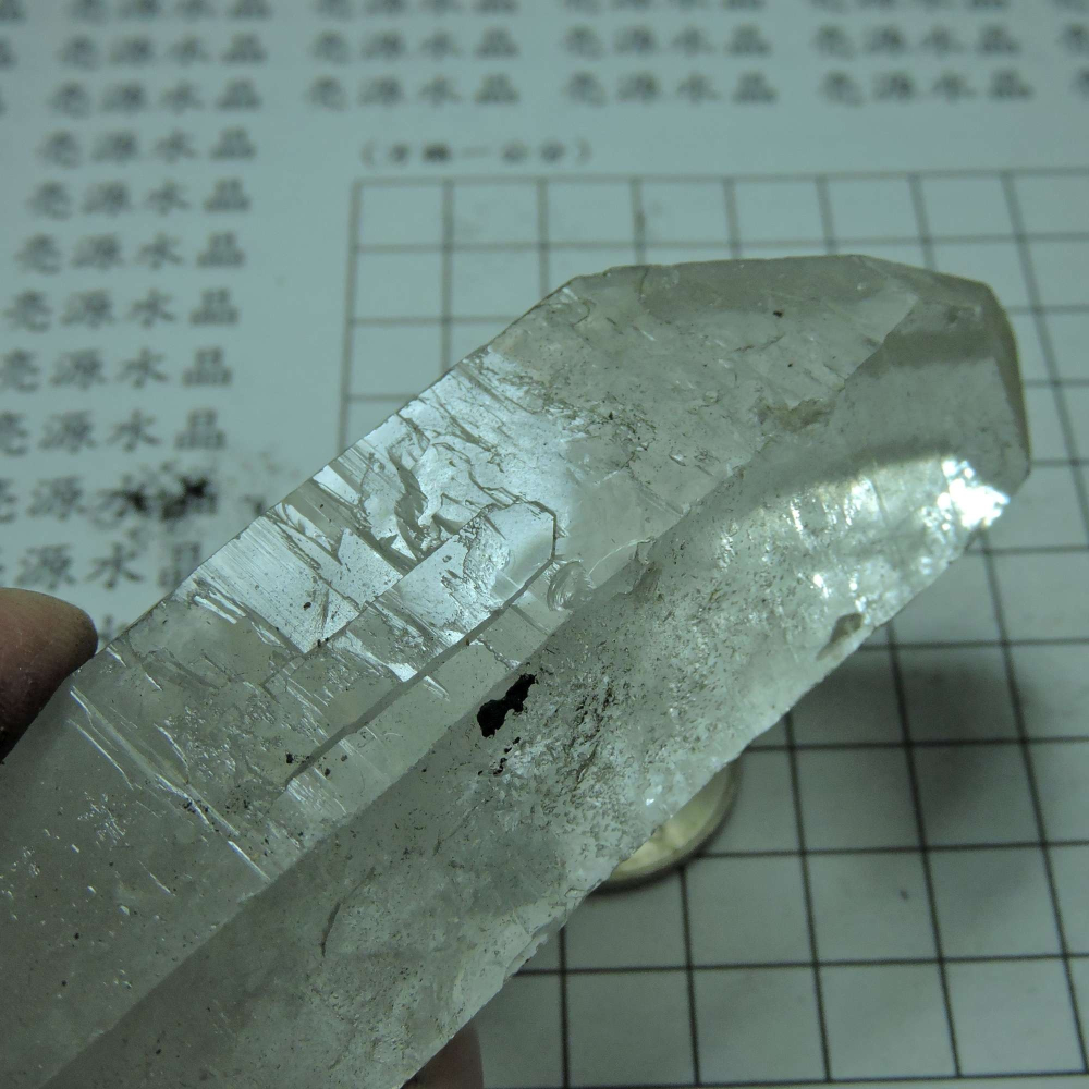 ~0105~西藏黑火晶-細節圖5