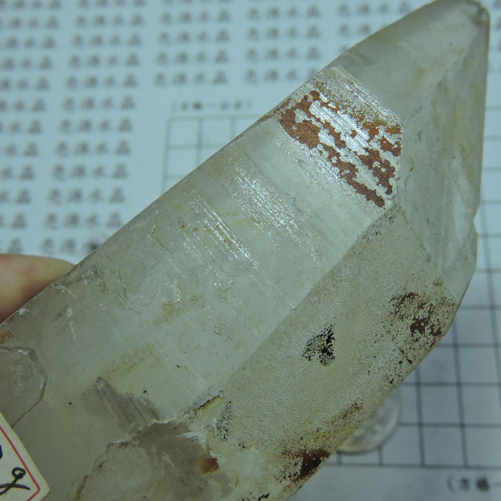 ~0105~西藏黑火晶~窗子水晶-細節圖2