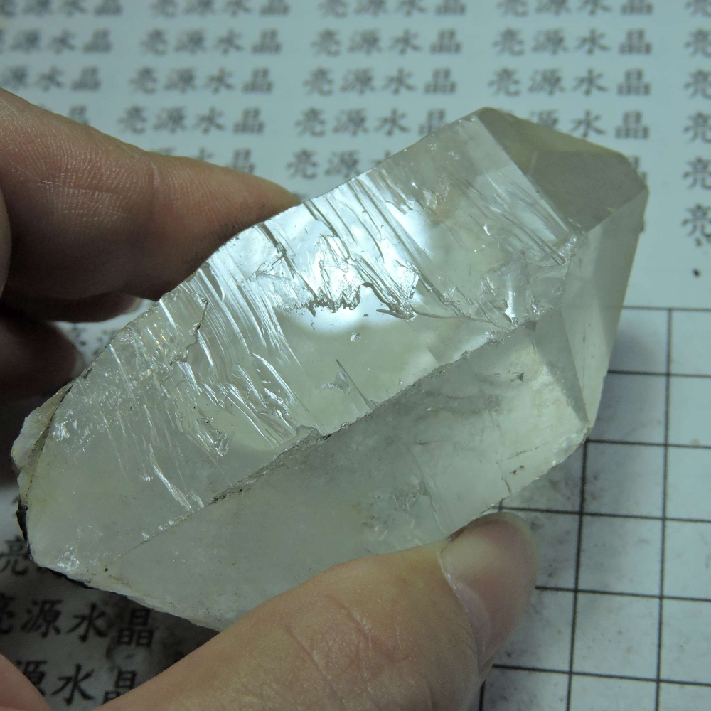 ~0105~西藏黑火晶-細節圖4