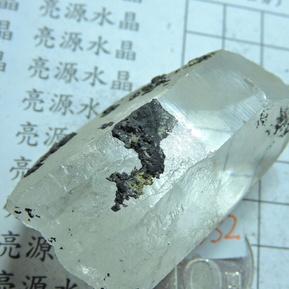 ~0105~西藏黑火晶~天狼星+記憶-細節圖3