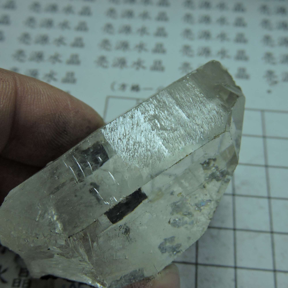 ~0105~西藏黑火晶~天狼星+記憶-細節圖8