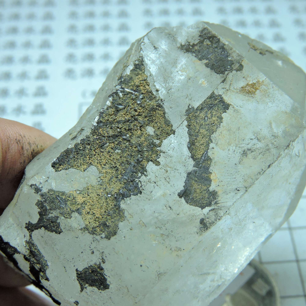 ~0105~西藏黑火晶~記憶水晶-細節圖2