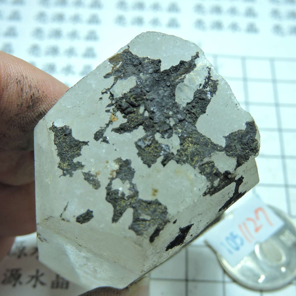 ~0105~西藏黑火晶~記憶水晶-細節圖4