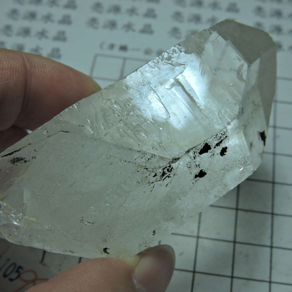 ~0105~西藏黑火晶~記憶水晶-細節圖2