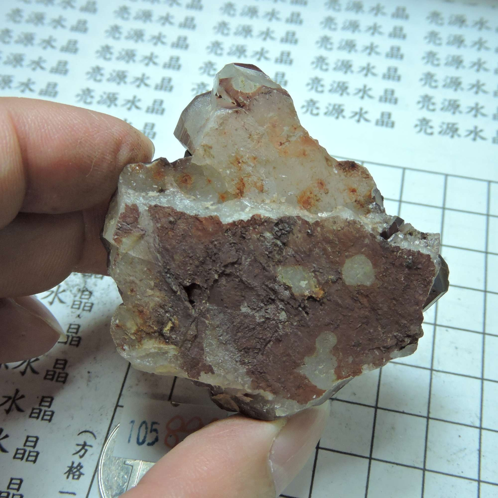 ~0105~西藏黑火晶-細節圖6