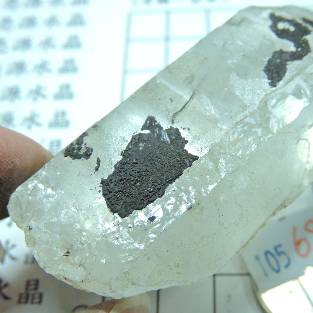 ~0105~西藏黑火晶-細節圖3