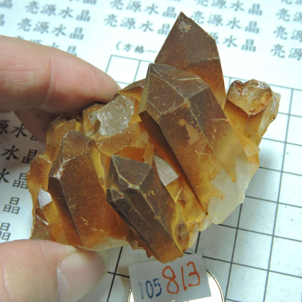 ~0105~西藏黑火晶簇-細節圖2