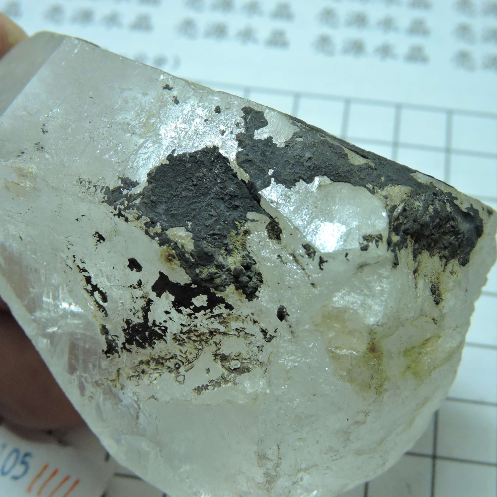 ~0105~西藏黑火晶-彩虹水晶-細節圖3