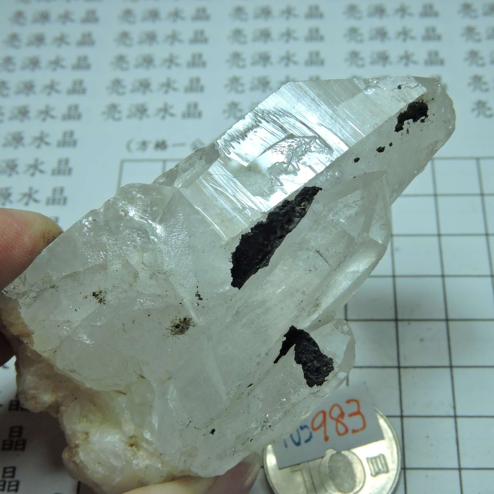 ~0105~西藏黑火晶-細節圖2