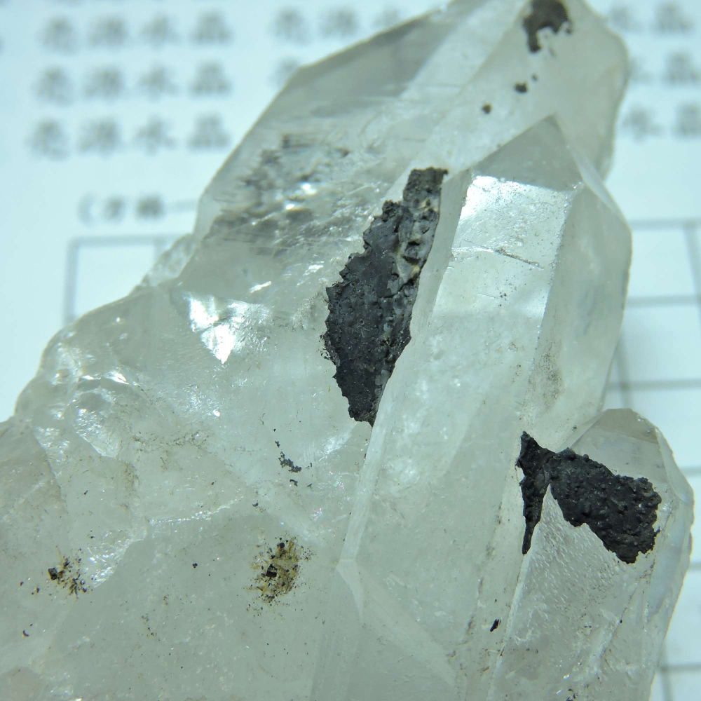 ~0105~西藏黑火晶-細節圖3