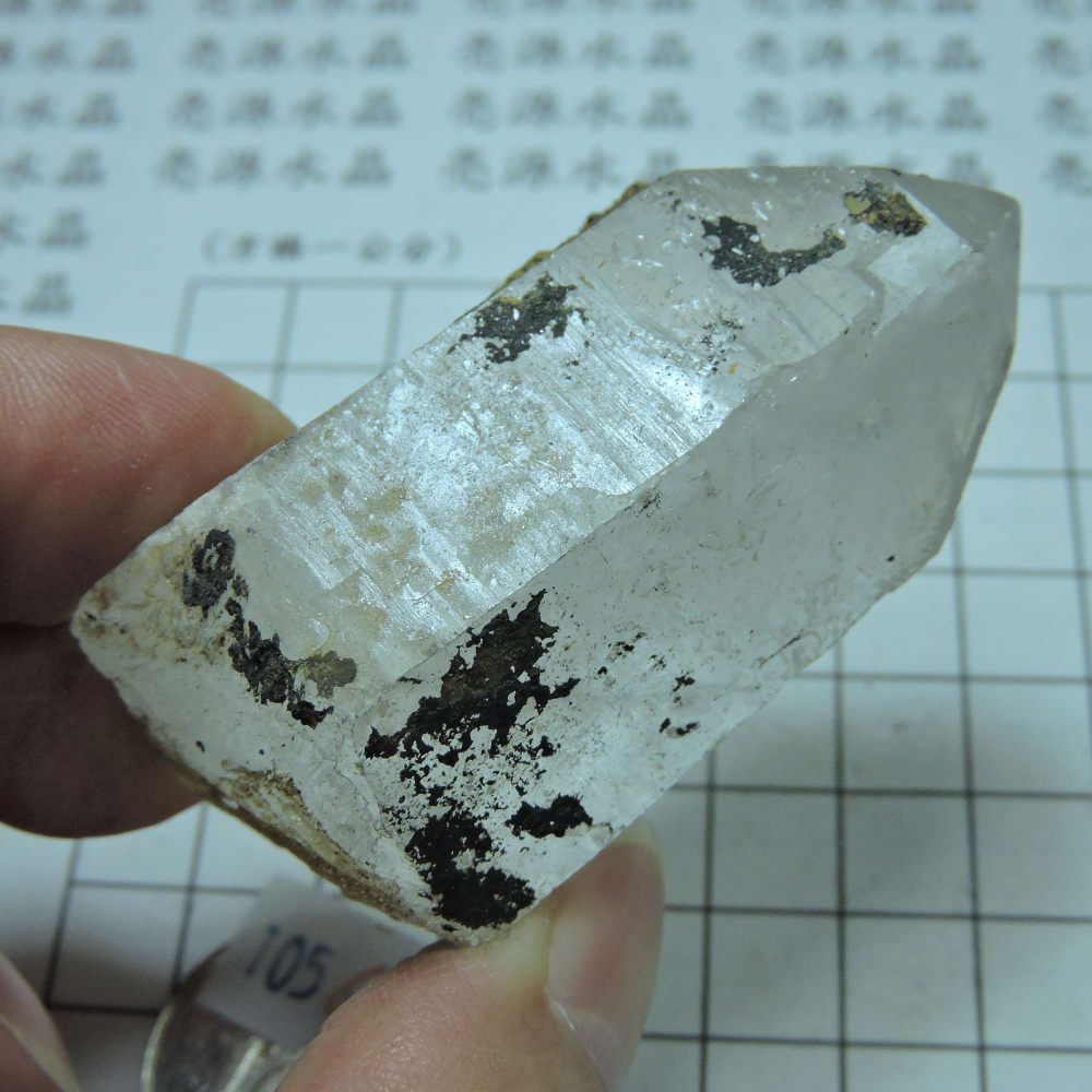 ~0105~西藏黑火晶-細節圖3