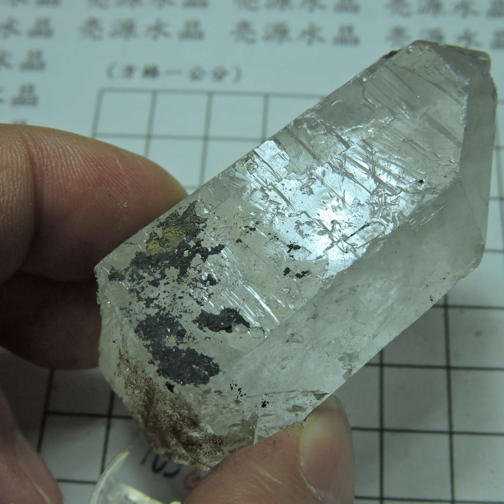 ~0105~西藏黑火晶-細節圖4