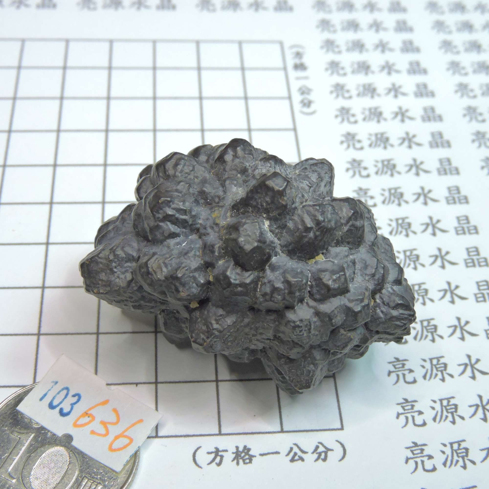 ~0103~埃及預言石~赤鐵礦~-細節圖2