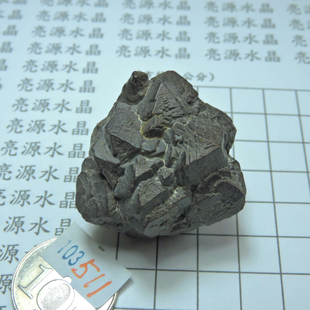 ~0103~埃及預言石~赤鐵礦~-細節圖2