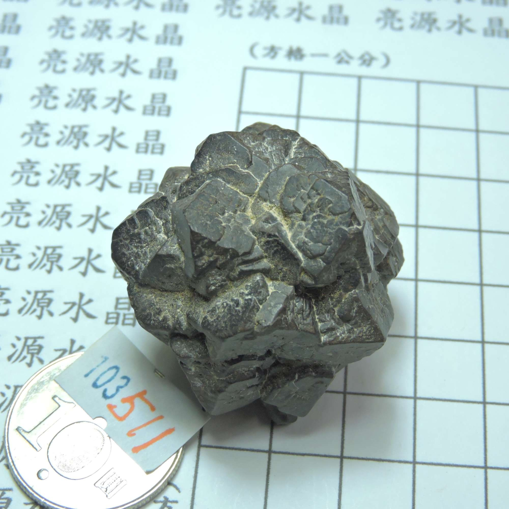 ~0103~埃及預言石~赤鐵礦~-細節圖4