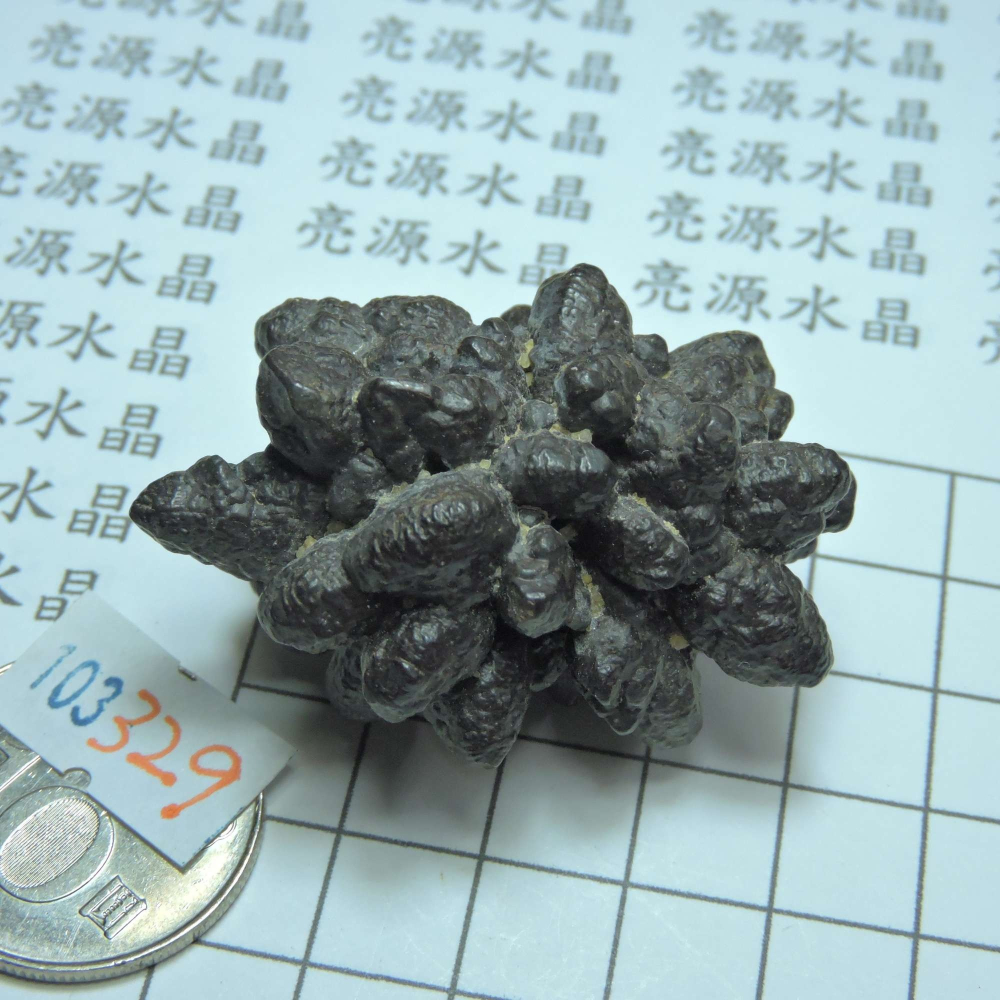 ~0103~埃及預言石~赤鐵礦~-細節圖2