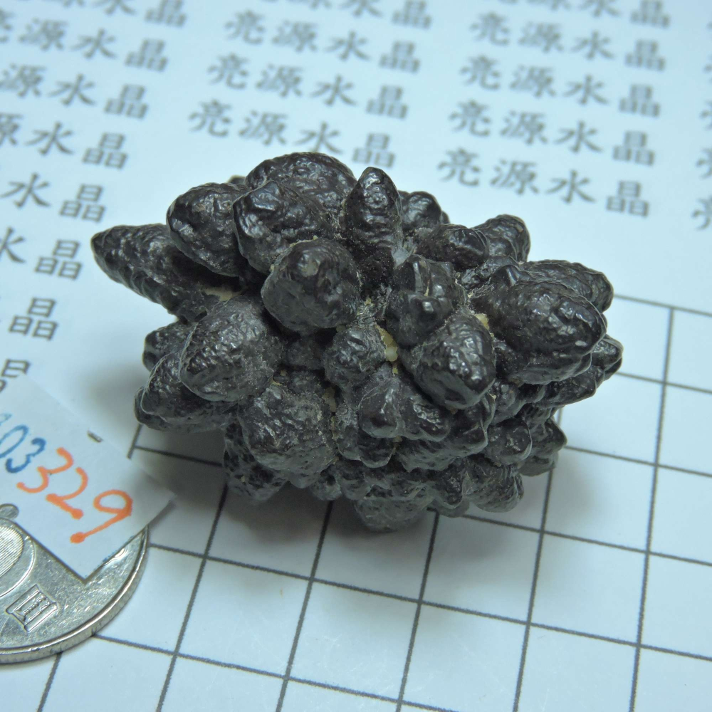 ~0103~埃及預言石~赤鐵礦~-細節圖3