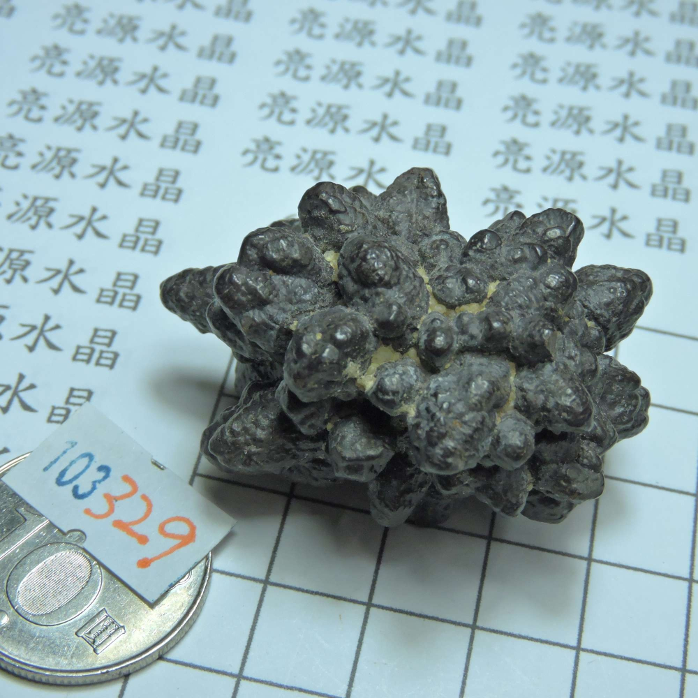 ~0103~埃及預言石~赤鐵礦~-細節圖4