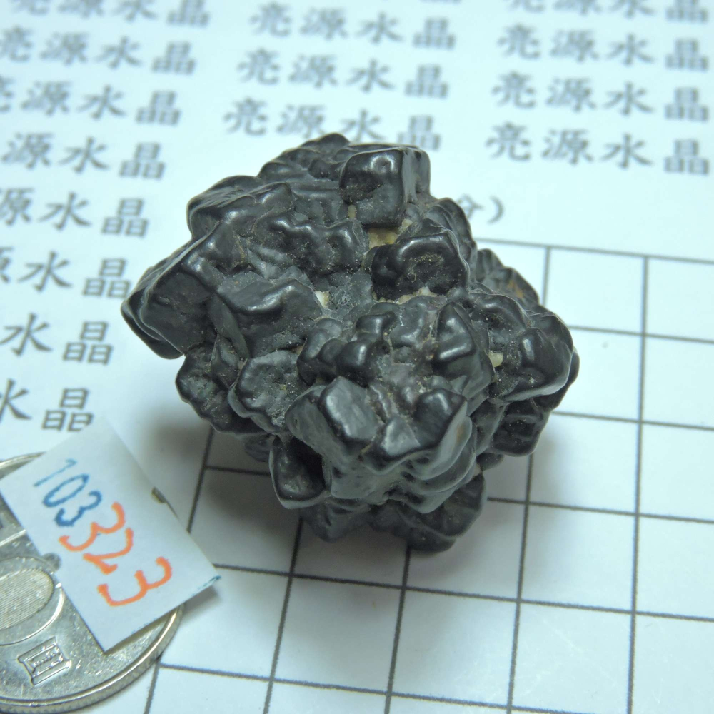 ~0103~埃及預言石~赤鐵礦~-細節圖2