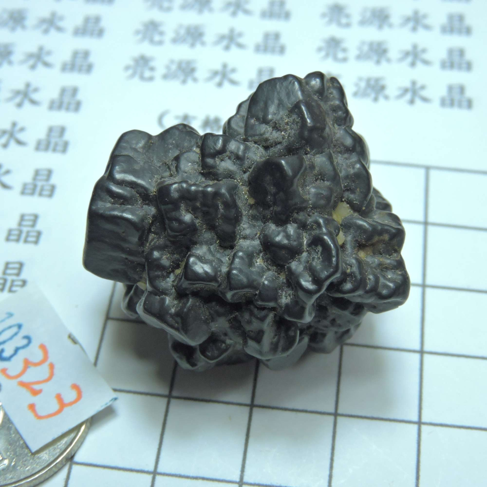 ~0103~埃及預言石~赤鐵礦~-細節圖3