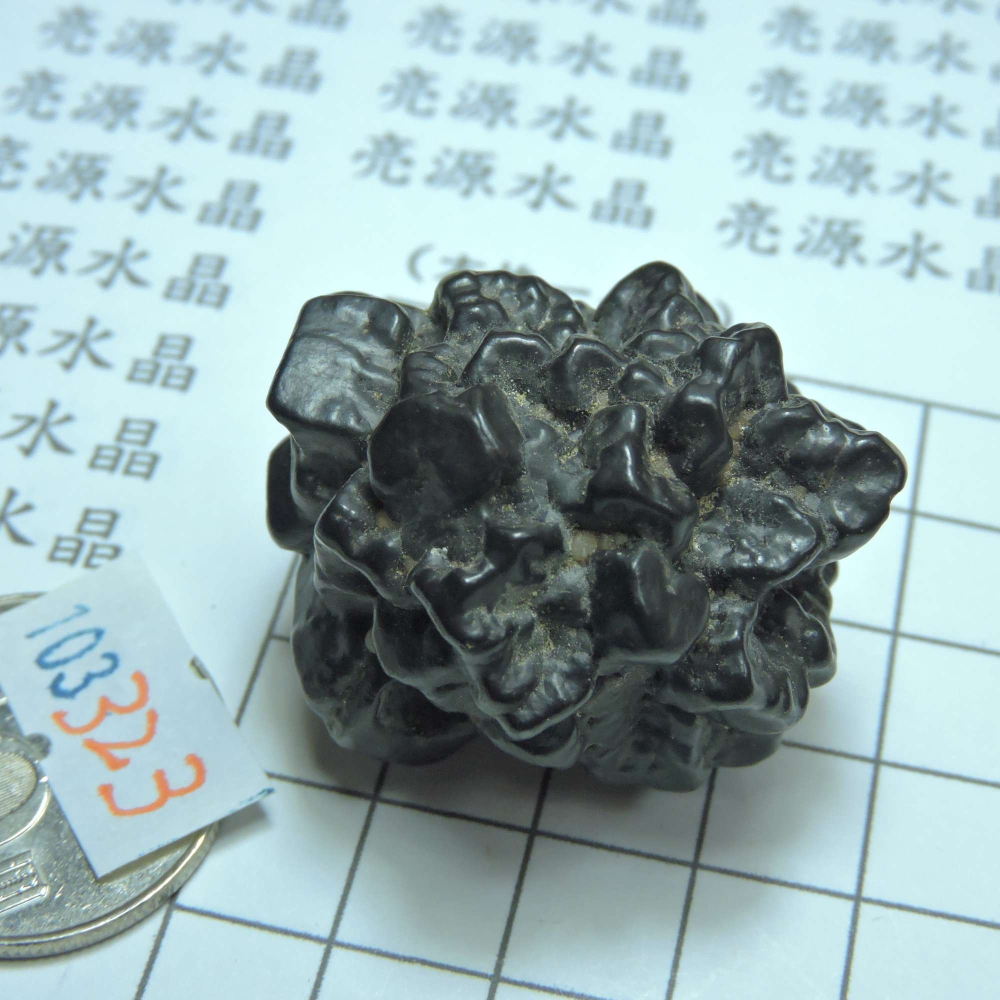 ~0103~埃及預言石~赤鐵礦~-細節圖4