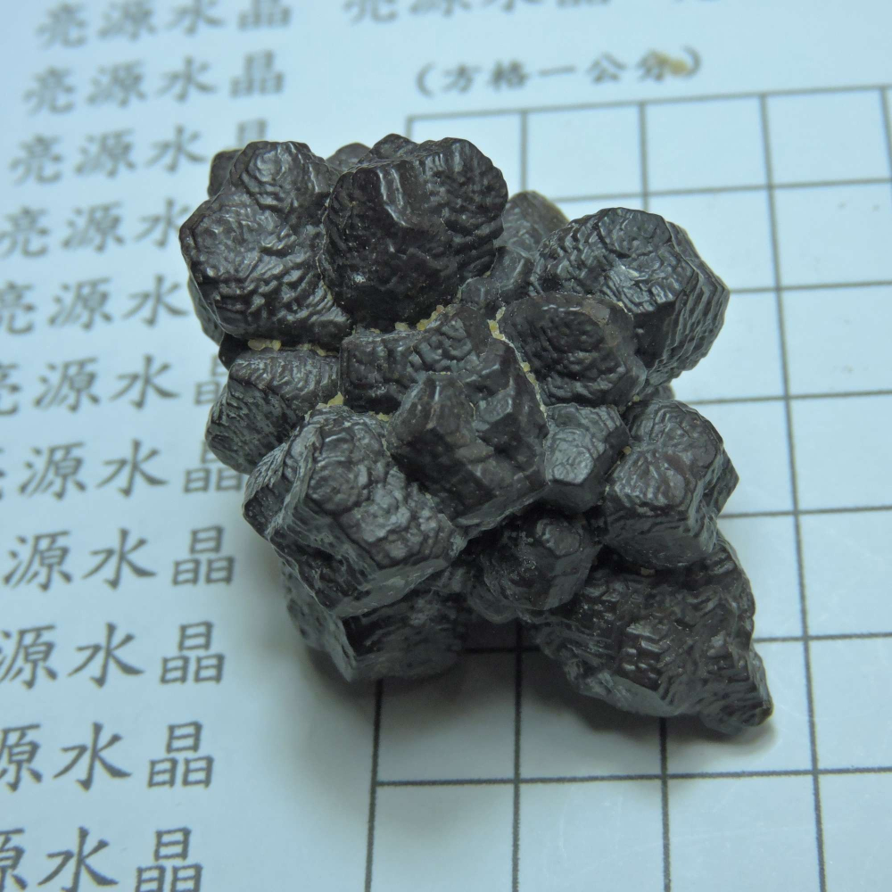 ~0103~埃及預言石~赤鐵礦~-細節圖3