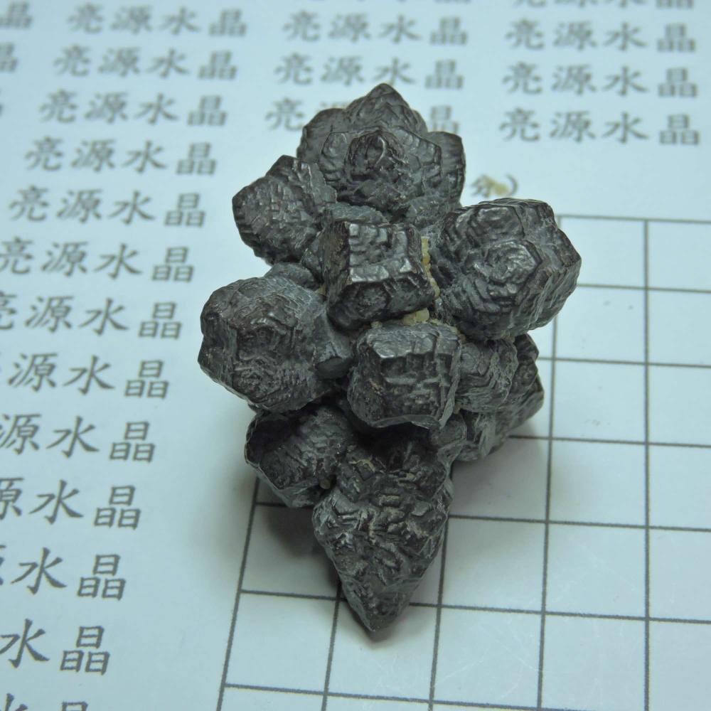 ~0103~埃及預言石~赤鐵礦~-細節圖4