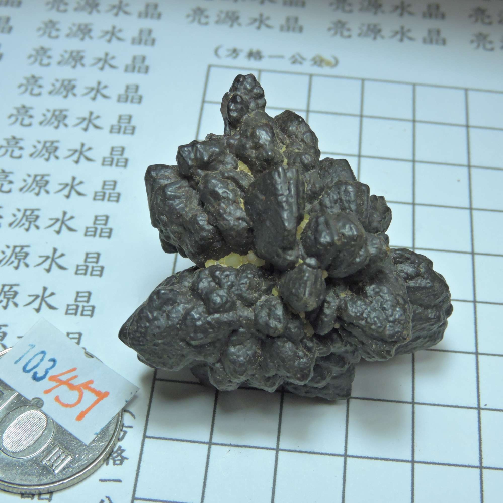 ~0103~埃及預言石~赤鐵礦~-細節圖2