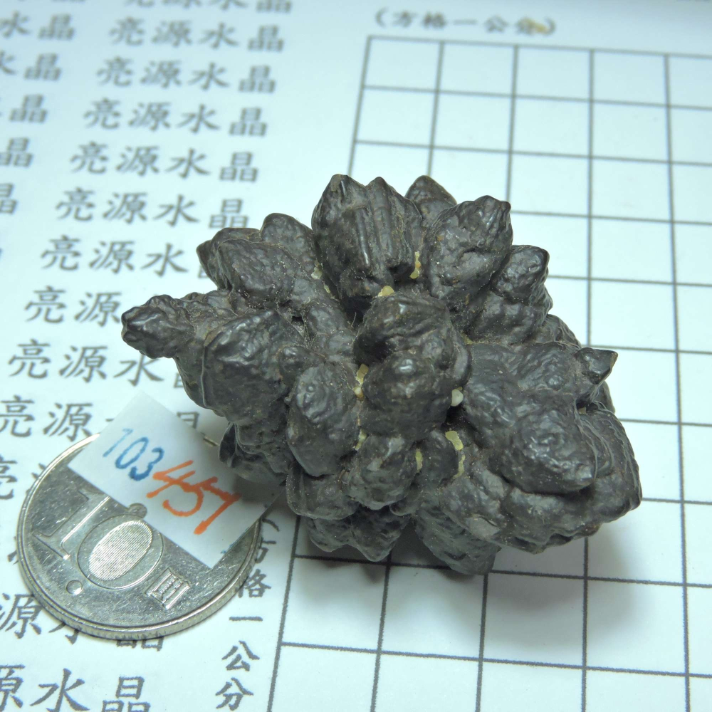 ~0103~埃及預言石~赤鐵礦~-細節圖3