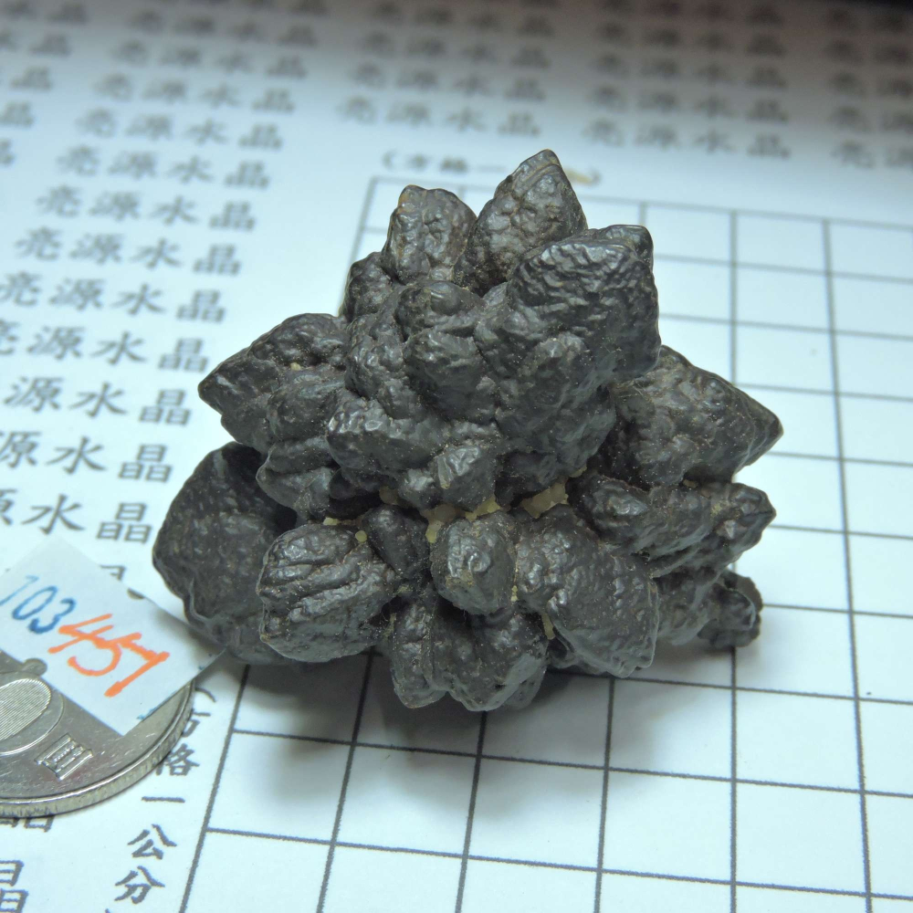 ~0103~埃及預言石~赤鐵礦~-細節圖4