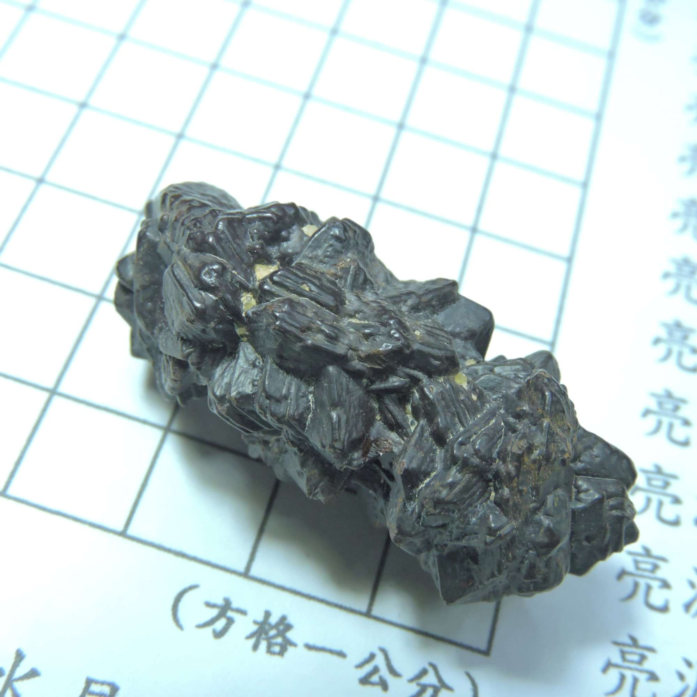 ~0103~埃及預言石~赤鐵礦~-細節圖3