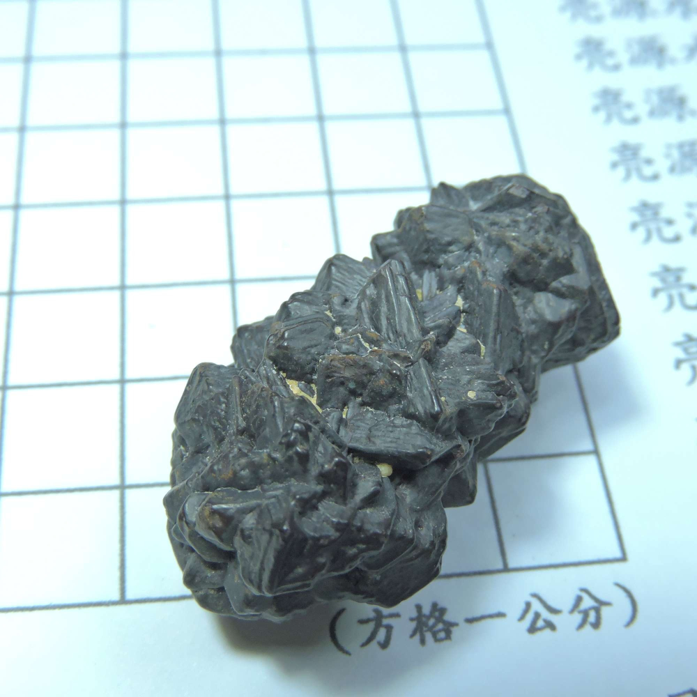 ~0103~埃及預言石~赤鐵礦~-細節圖4