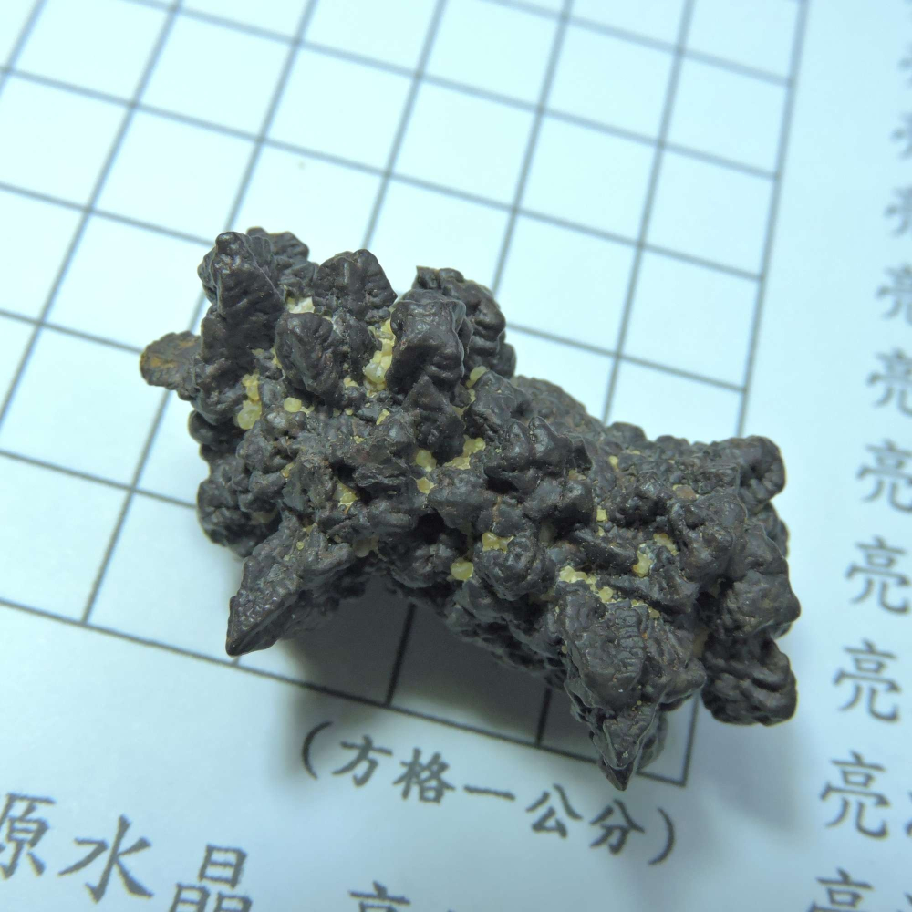 ~0103~埃及預言石~赤鐵礦~-細節圖2