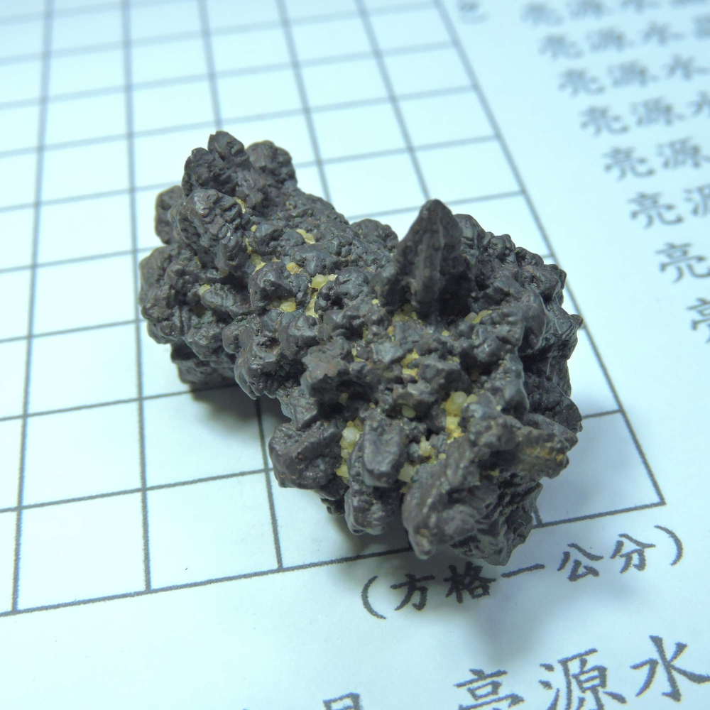 ~0103~埃及預言石~赤鐵礦~-細節圖4