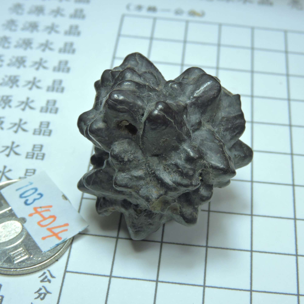 ~0103~埃及預言石~赤鐵礦~-細節圖2