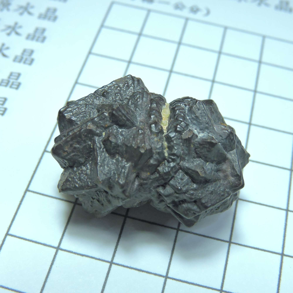 ~0103~埃及預言石~赤鐵礦~-細節圖2