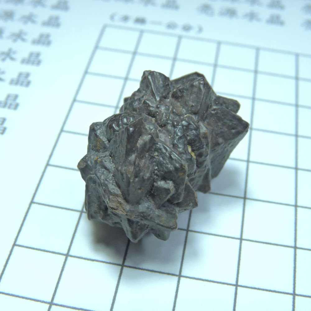 ~0103~埃及預言石~赤鐵礦~-細節圖3