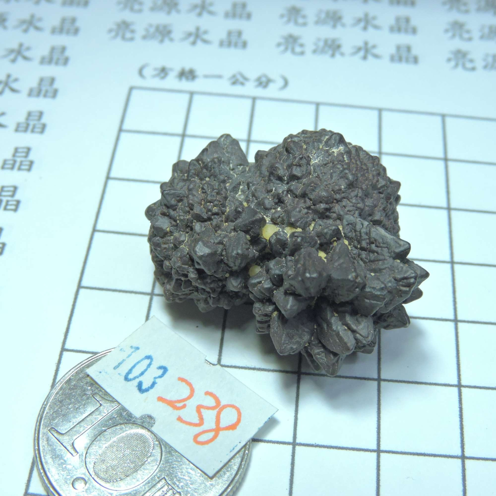 ~0103~埃及預言石~赤鐵礦~-細節圖2