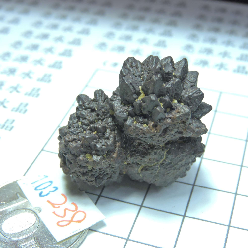 ~0103~埃及預言石~赤鐵礦~-細節圖4