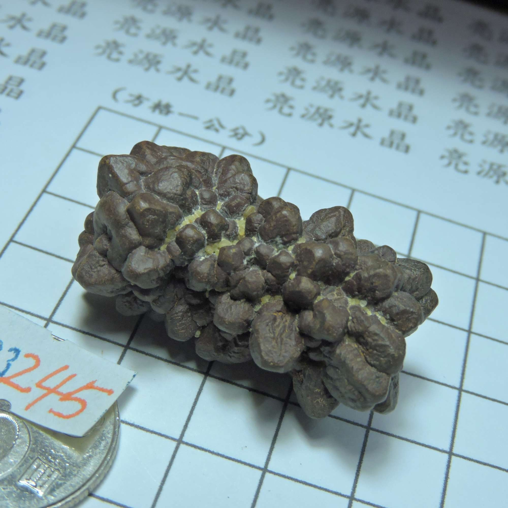 ~0103~埃及預言石~赤鐵礦~-細節圖3