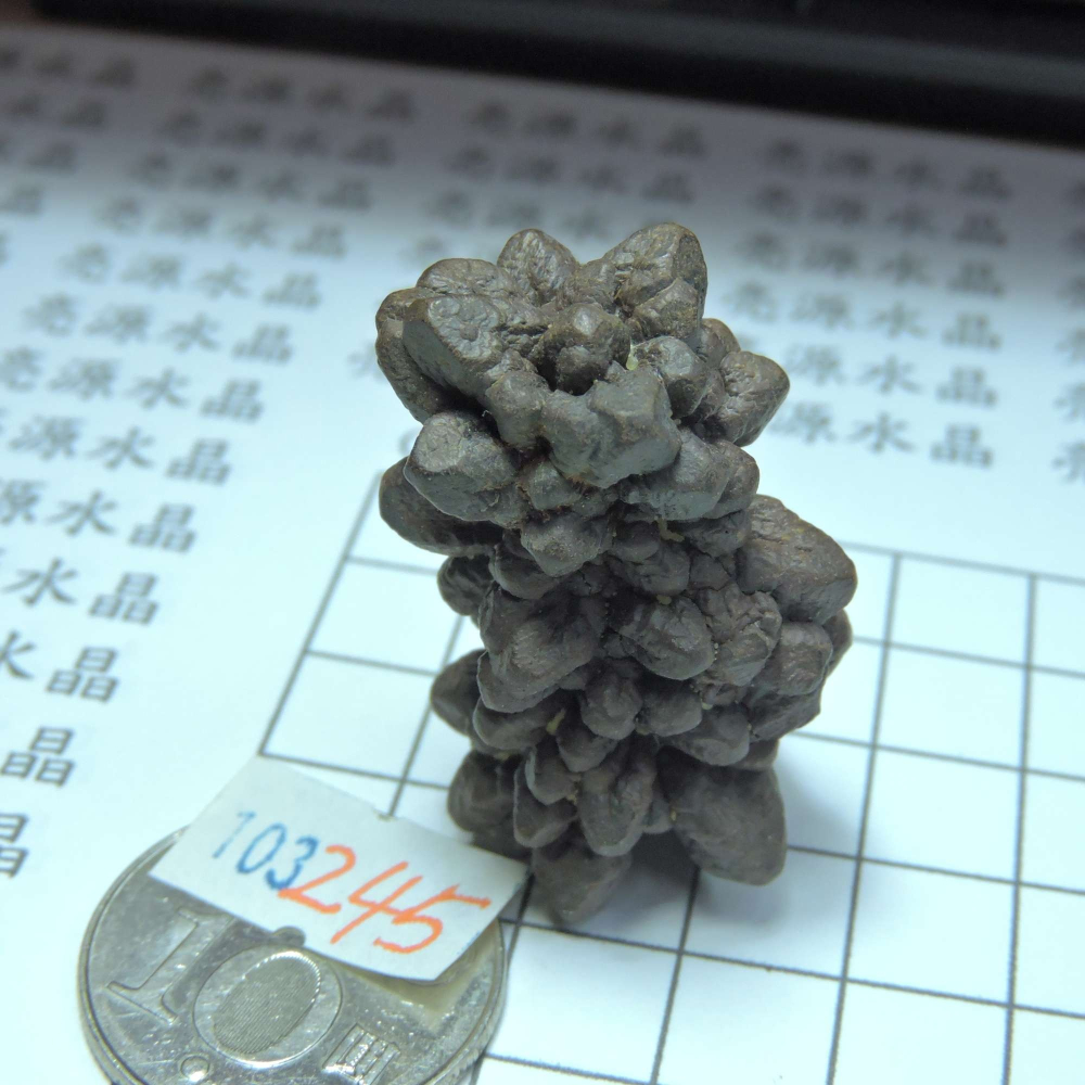 ~0103~埃及預言石~赤鐵礦~-細節圖4