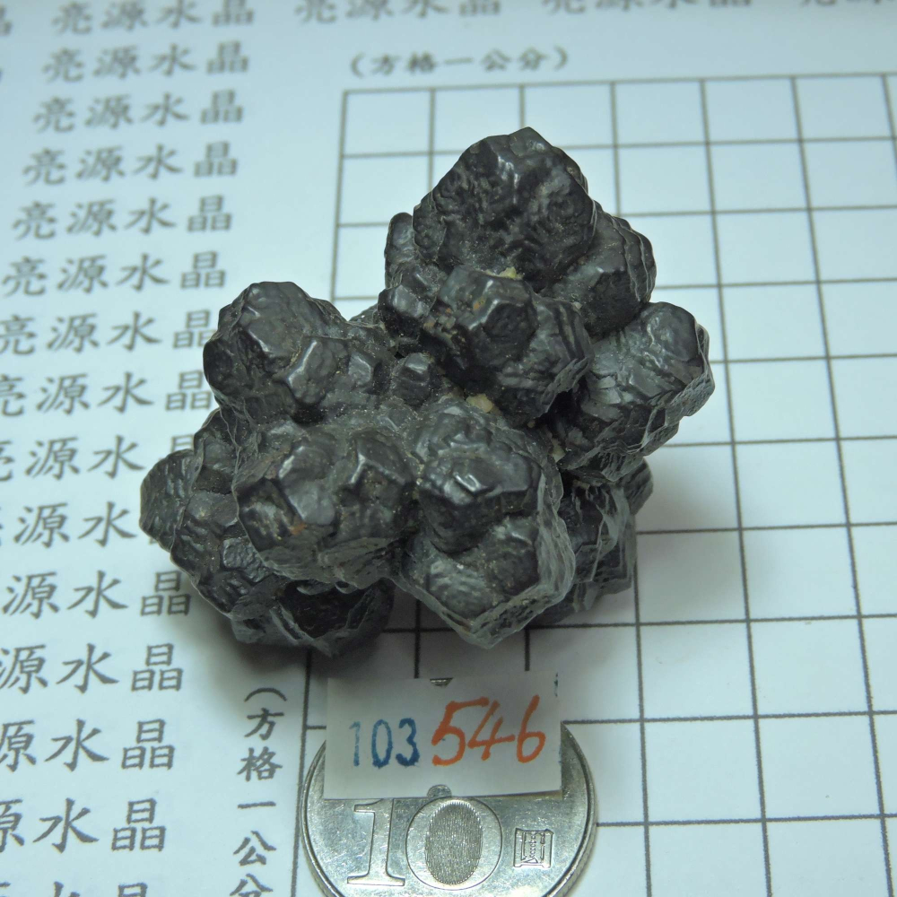 ~0103~埃及預言石~赤鐵礦~-細節圖3