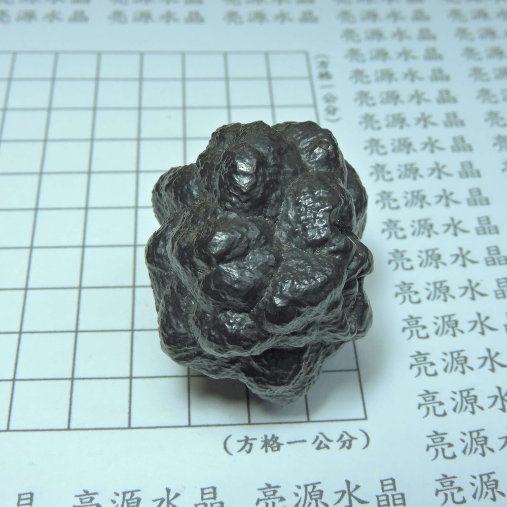 ~0103~埃及預言石~赤鐵礦~-細節圖3