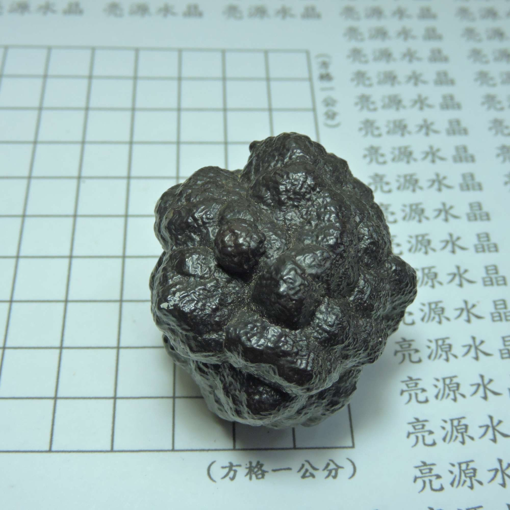 ~0103~埃及預言石~赤鐵礦~-細節圖4